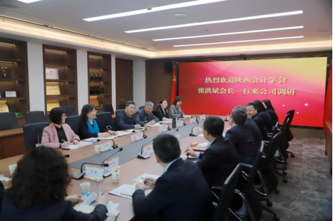 陜西會計學會張洪斌會長一行來我司調研