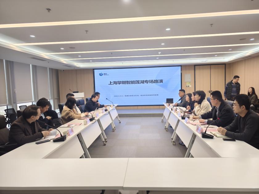 省區(qū)招投協(xié)同發(fā)力 陜西科創(chuàng)聯(lián)盟賦能蓮湖科創(chuàng)項目加速落地