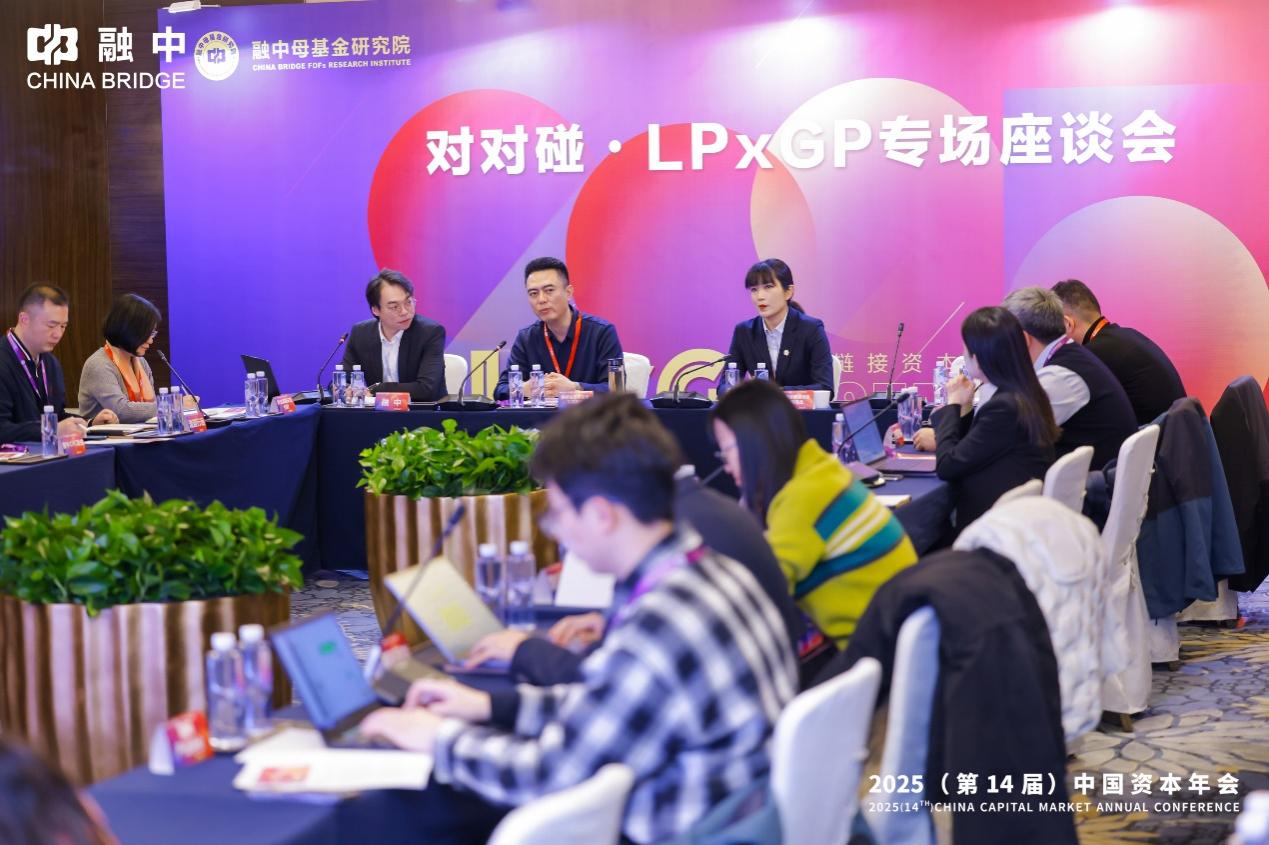 【聯(lián)盟活動】基金受邀參會、聯(lián)盟首次出省