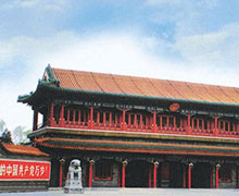 中共中央關(guān)于堅(jiān)持和完善中國特色社會(huì)主義制度推進(jìn)國家治理體系和治理能力現(xiàn)代化若干重大問題的決定