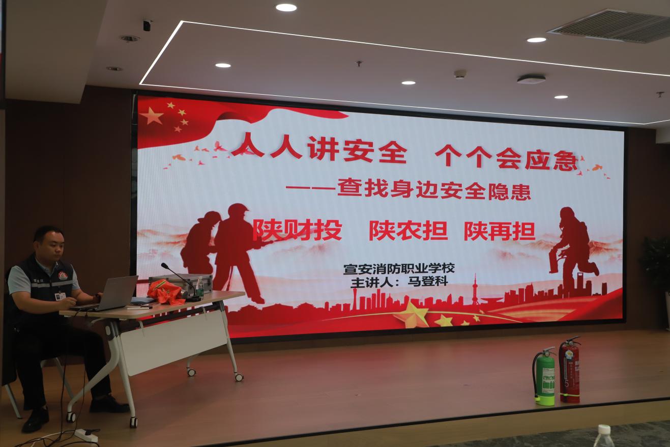 “人人懂安全 個(gè)個(gè)會(huì)應(yīng)急”