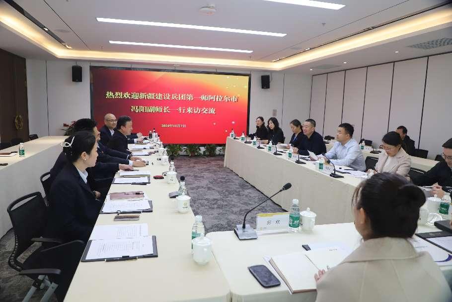 新疆生產(chǎn)建設(shè)兵團第一師阿拉爾市黨委常委、副師長馮陽一行來訪交流座談