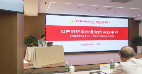 深化全面從嚴(yán)治黨，強(qiáng)化黨紀(jì)教育與警示教育