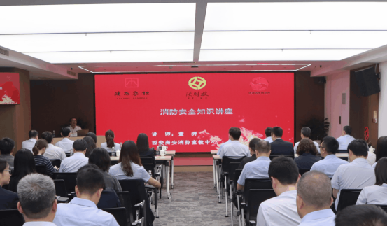 加強(qiáng)安全生產(chǎn)教育  筑牢安全運(yùn)營底線