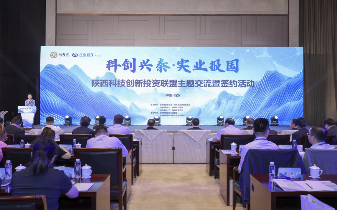 【聯(lián)盟活動】資本“鏈”秦創(chuàng)  科創(chuàng)“季”風生——季簽約活動成功舉辦